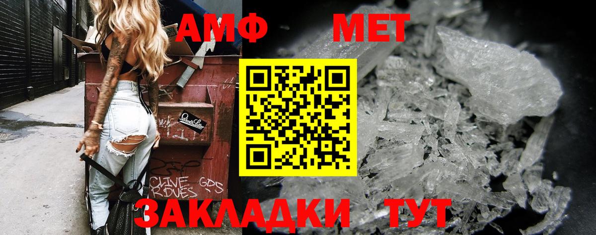 mega ТОР  Вход с VPN  АМФЕТАМИН  Камень-на-Оби  Амфетамин Розовый 