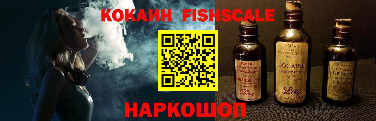 Cocaine 97% Камень-на-Оби