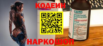 кристаллы Ливны