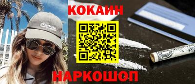 каннабис Лесосибирск