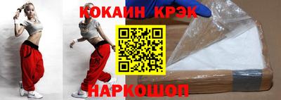 спайс Ликино-Дулёво