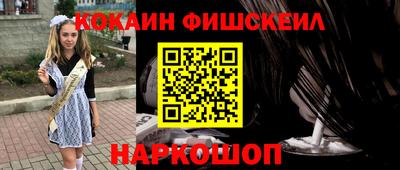 спайс Ликино-Дулёво