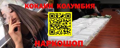кристаллы Ливны