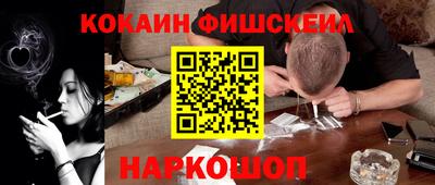 каннабис Лесосибирск