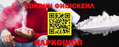 спайс Ликино-Дулёво