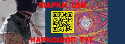спайс Ликино-Дулёво
