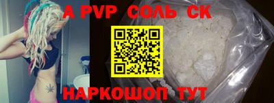 каннабис Лесосибирск