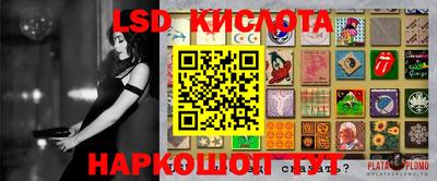 каннабис Лесосибирск