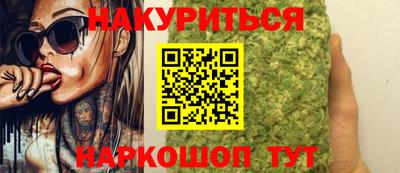 кристаллы Ливны