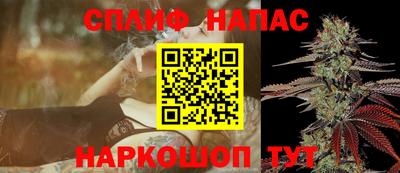 каннабис Лесосибирск