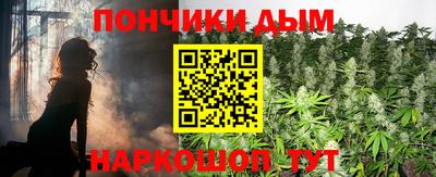 спайс Ликино-Дулёво