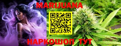 кристаллы Ливны