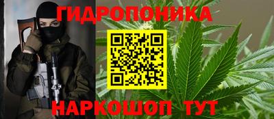кристаллы Ливны