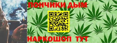 каннабис Лесосибирск