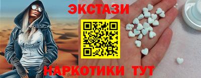 кристаллы Ливны