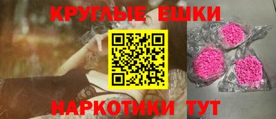 кристаллы Ливны