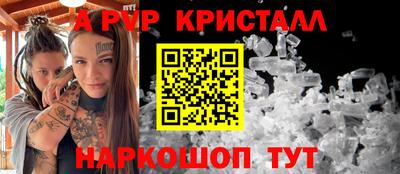 спайс Ликино-Дулёво