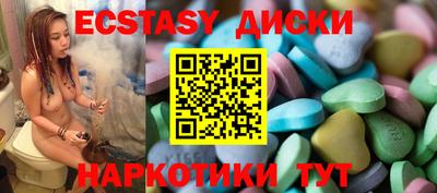 кристаллы Ливны