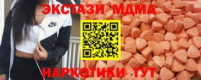 спайс Ликино-Дулёво