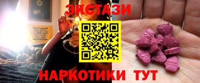 кристаллы Ливны