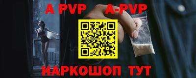 кристаллы Ливны