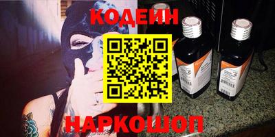 кристаллы Ливны