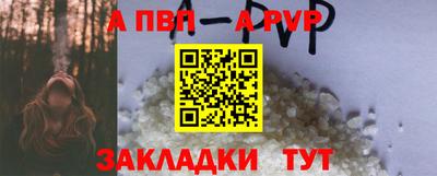 кристаллы Ливны