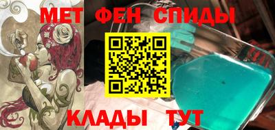 кристаллы Ливны