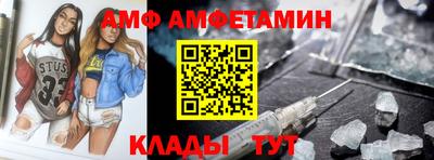спайс Ликино-Дулёво