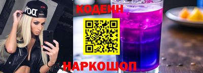 каннабис Лесосибирск