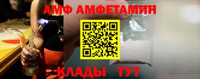 спайс Ликино-Дулёво