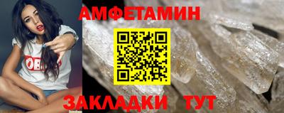 метамфетамин Кизилюрт