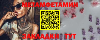 спайс Ликино-Дулёво