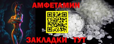 кристаллы Ливны
