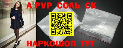 спайс Ликино-Дулёво