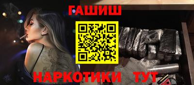 кристаллы Ливны