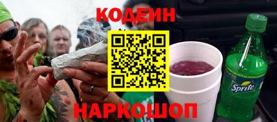спайс Ликино-Дулёво