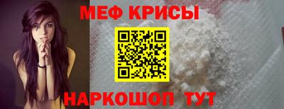 кристаллы Ливны