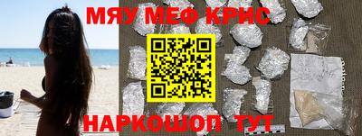 каннабис Лесосибирск