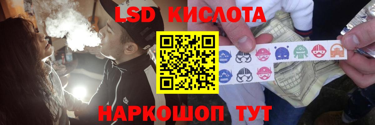ЛСД экстази ecstasy  Вход с VPN  Камень-на-Оби 