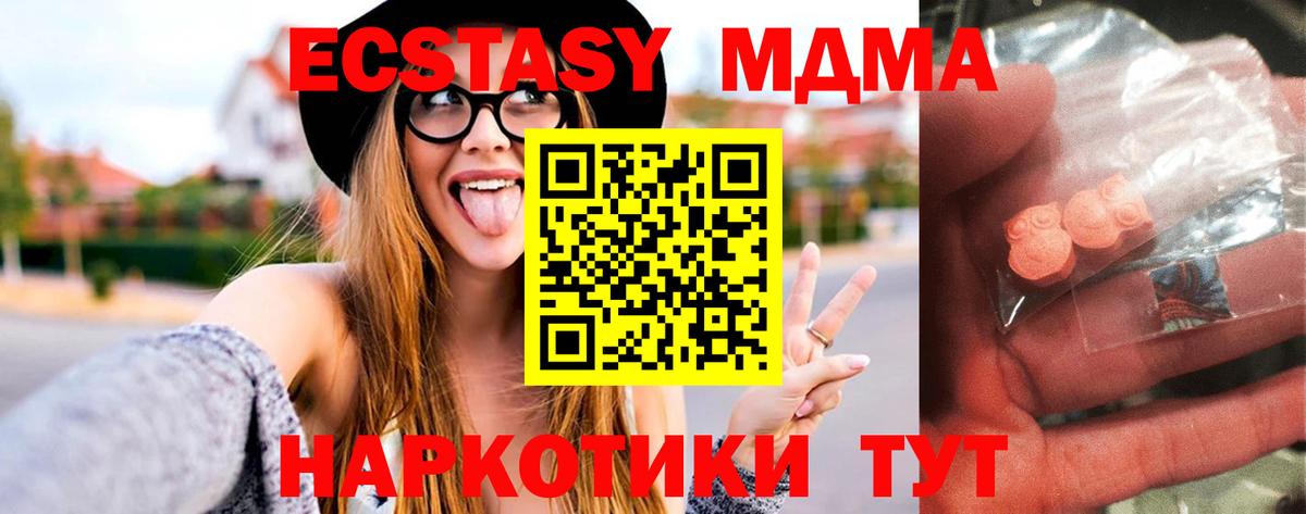 МЕФ Камень-на-Оби