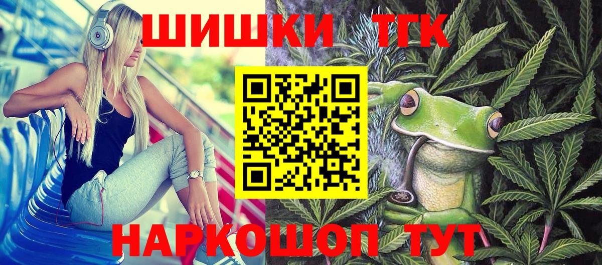 Конопля Amnesia  Конопля план  Конопля Bruce Banner  Камень-на-Оби  Вход с VPN 